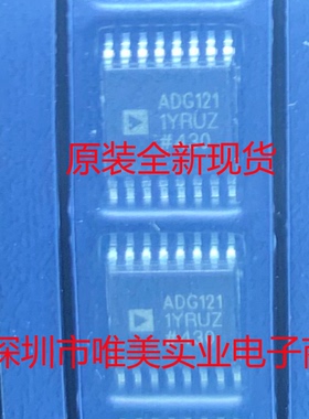 进口原装 ADG1211YRUZ  ADG1211YRU ADG1211Y TSSOP 现货可直拍