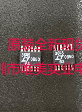 进口原装  LT3645EMSE LT3645IMSE LT3645HMSE LT3645 MSOP现货