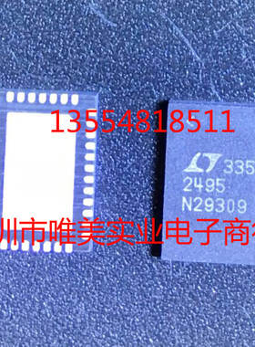 进口原装  LTC2495CUHF LTC2495IUHF LTC2495 QFN 现货可直拍