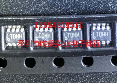 进口原装 LTC2631ACTS8-HM12 LTC2631AITS8-HM12 LTC2631A-HM12