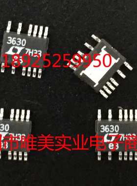 进口原装 LTC3630EMSE LTC3630IMSE LTC3630HMSE LTC3630 MSOP