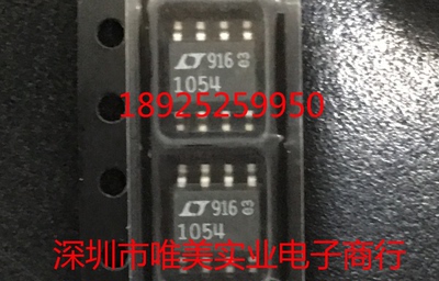 进口原装  LT1054CS8 LT1054IS8 LT1054LCS8 LT1054 SOP8 现货
