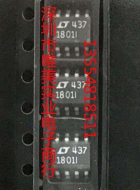 进口原装  LT1801CS8 LT1801IS8 LT1801 SOP8现货可直拍
