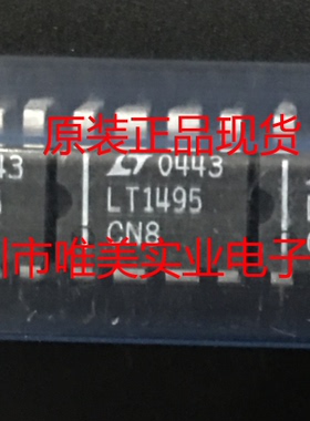 进口原装  LT1495CN8 LT1495IN8 LT1495 DIP8 现货可直拍