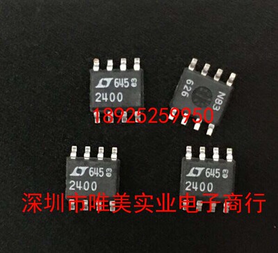 进口原装假一赔十 LTC2400CS8 LTC2400IS8 LTC2400 SOP8现货直拍