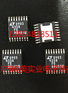 进口原装  LTC4358CFE LTC4358IFE LTC4358 TSSOP现货可直拍