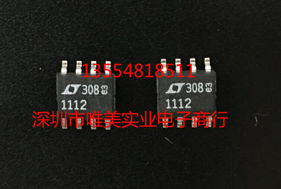 进口原装 LT1112S8 LT1112S8 LT1112MPS8 LT1112 SOP8 现货可直拍