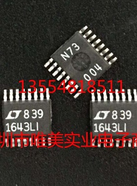 进口原装 LTC1643LCGN LTC1643LIGN LTC1643L SSOP 现货可直拍