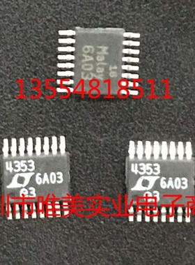 进口原装  LTC4353CMS LTC4353IMS LTC4353 MSOP16 现货可直拍