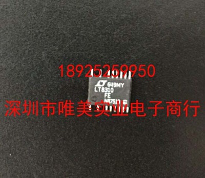 进口原装  LT8310EFE LT8310IFE LT8310HFE LT8310MPFE LT8310