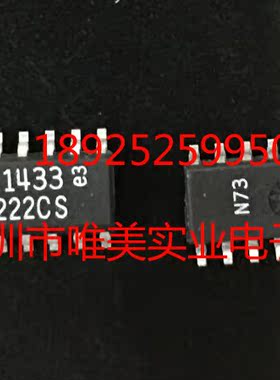 进口原装  LTC222CS LTC222 SOP-16 现货可直拍
