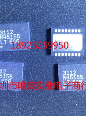 进口原装  LTC3112EDHD LTC3112IDHD LTC3112HDHD LTC3112 QFN