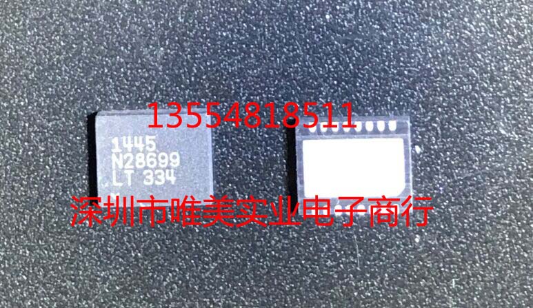 进口原装 LTC1445CDHD LTC1445IDHD LTC1445 DFN 现货可直拍