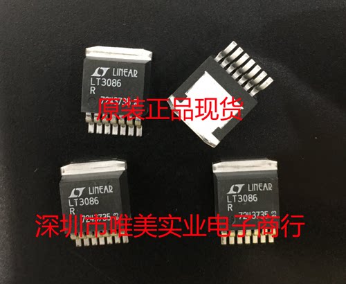 进口原装  LT3086ER LT3086IR LT3086MPR LT3086 DDPAK现货