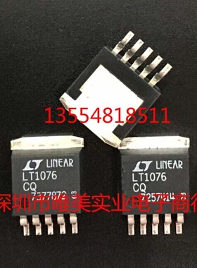 进口原装  LT1076CQ LT1076IQ LT1076 TO263 现货可直拍