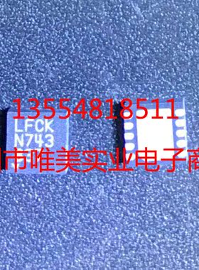 进口原装 LTC4310CDD-2 LTC4310IDD-2 LTC4310-2 DFN 现货可直拍