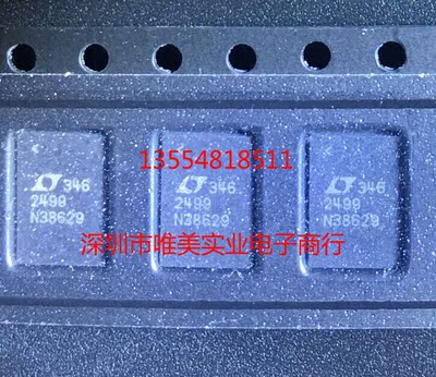 进口原装  LTC2499CUHF LTC2499IUHF LTC2499 QFN 现货可直拍