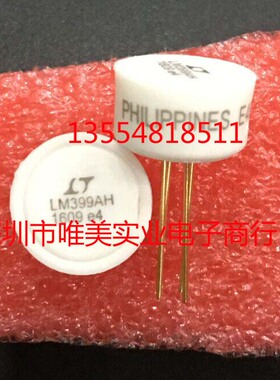 进口原装 假一赔十 LM399AH LM399A TO-46 现货可直拍