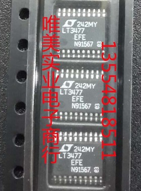 进口原装  LT3477EFE LT3477IFE LT3477 TSSOP20 现货可直拍