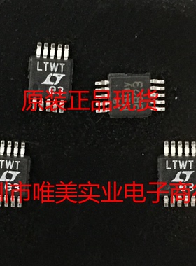 进口原装  LTC1861CMS LTC1861IMS LTC1861 MSOP 现货可直拍