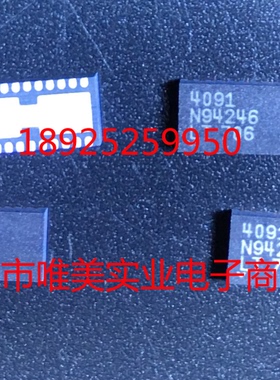 进口原装  LTC4091EDJC LTC4091IDJC LTC4091 DFN 订货