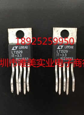 进口原装  LT1529CT-3.3 LT1529IT-3.3 LT1529-3.3 TO220 现货