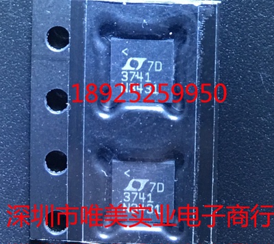 进口原装  LT3741EUF LT3741IUF LT3741 QFN 现货可直拍