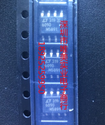 进口原装 LTC6090CS8E LTC6090IS8E LTC6090HS8E LTC6090 SOP现货