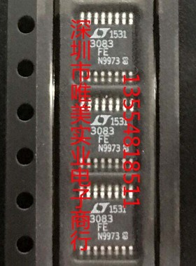 进口原装  LT3083EFE LT3083IFE LT3083MPFE LT3083 TSSOP现货