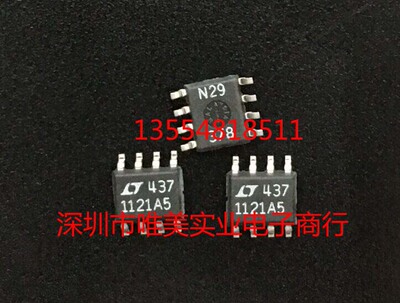 进口原装 LT1121ACS8-5 LT1121AIS8-5 LT1121A-5 SOP8 现货可直拍