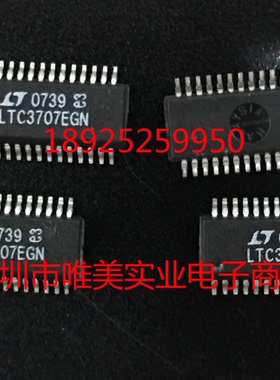 进口原装  LTC3707EGN LTC3707IGN LTC3707 SSOP 现货可直拍