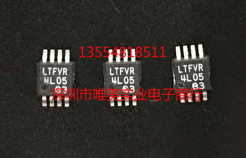 原装 LT5400ACMS8E-1 LT5400AIMS8E-1 LT5400AHMS8E-1 LT5400-1