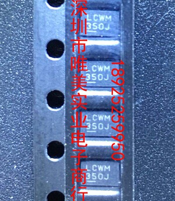进口原装  LTC3212EDDB LTC3212 LCWM DFN 现货可直拍