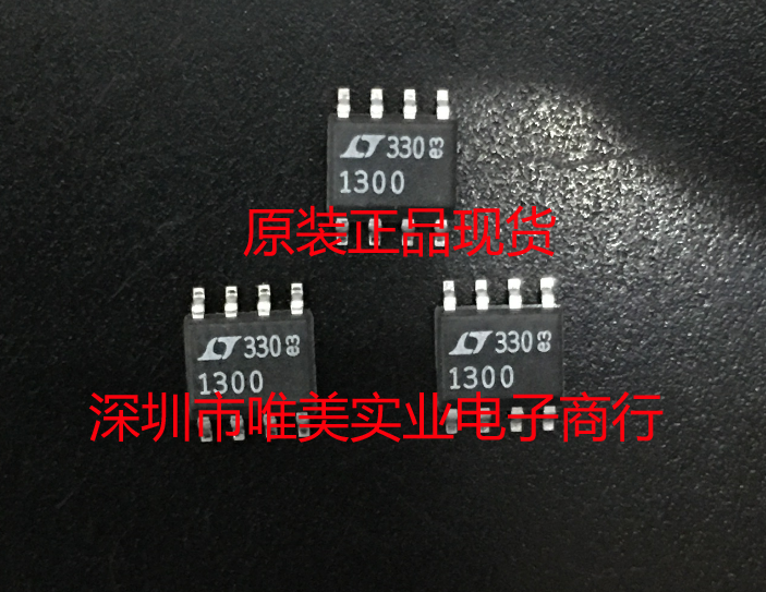 进口原装  LT1300CS8 LT1300 SOP8 现货可直拍
