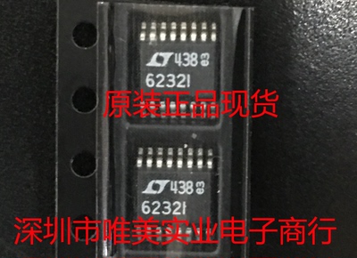 进口原装  LT6232CGN LT6232IGN LT6232 SSOP 现货可直拍