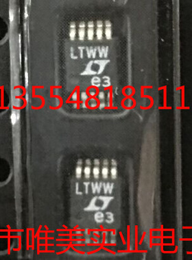 进口原装  LTC1732EMS-8.4 LTC1732-8.4 LTWW MSOP 现货可直拍