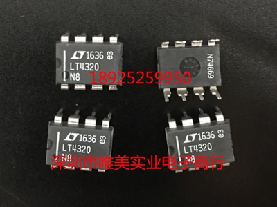 进口原装  LT4320IN8 LT4320HN8 LT4320 DIP-8 现货可直拍