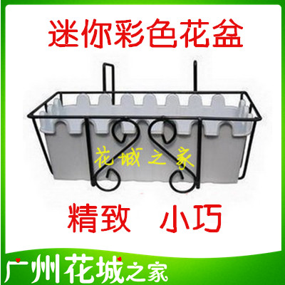 长方形彩色树脂塑料壁挂办公室花盆阳台栏杆花架配盆种菜二套包邮