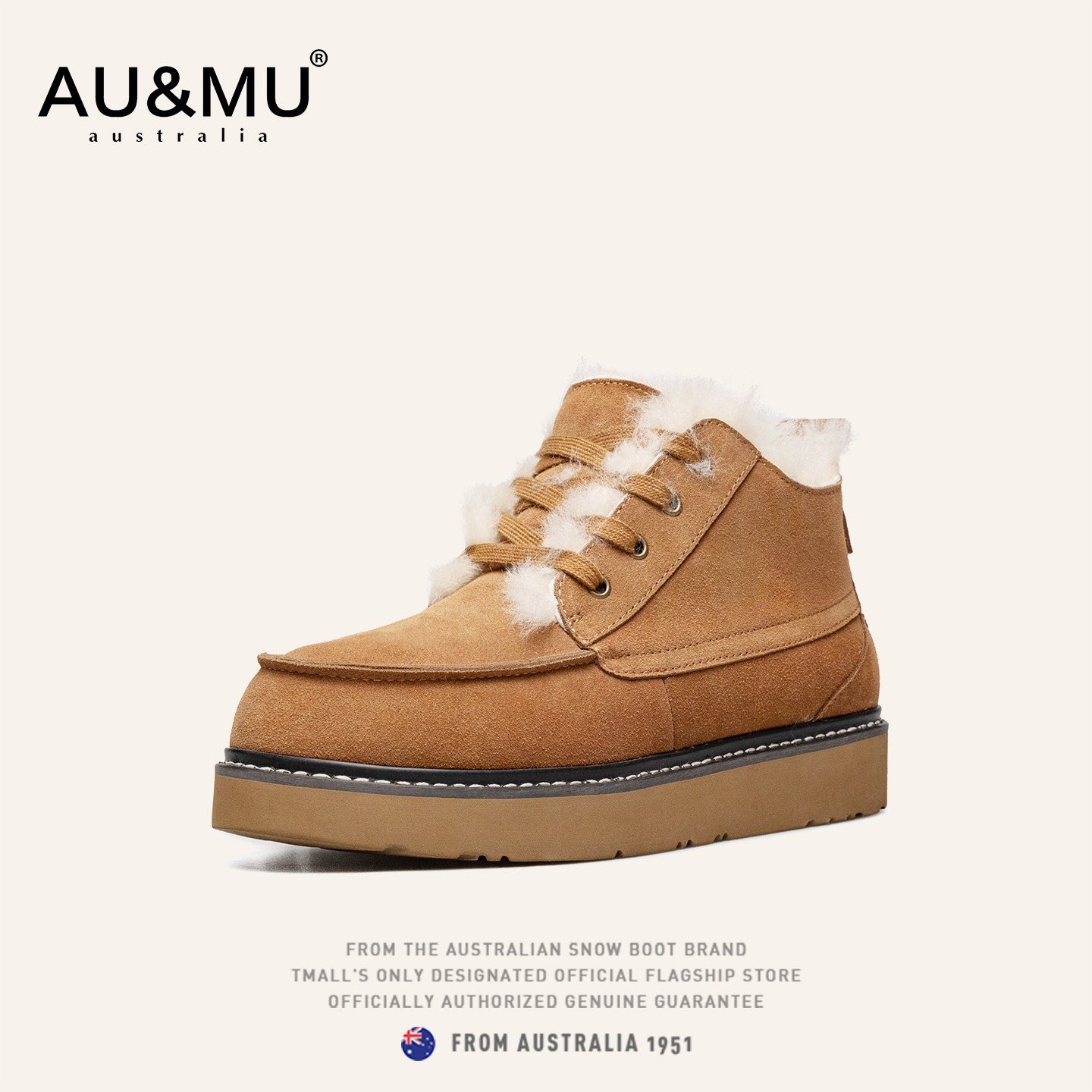 AUMU冬季新品男士雪地靴皮毛一体时尚系带休闲厚底高帮东北棉鞋男,流行男鞋,时尚雪地靴,淘宝优惠券,粉丝福利购,淘宝优惠卷