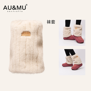 AUMU秋冬腿套女护腿防滑袜套护膝百搭袜子小腿堆堆袜雪地靴短筒袜