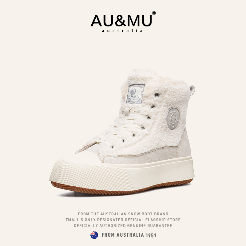AUMU白色翻毛厚底内增高雪地靴
