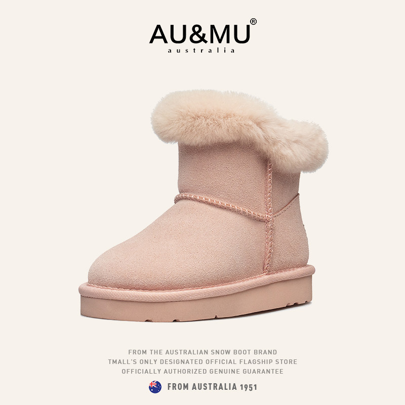 AUMU2025冬季新款男女儿童雪地靴皮毛一体加绒防滑童靴保暖童鞋子,童鞋/婴儿鞋/亲子鞋,雪地靴,淘宝优惠券,粉丝福利购,淘宝优惠卷