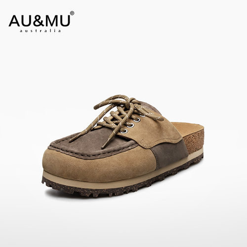 AUMU拼色男女同款阴阳勃肯拖鞋