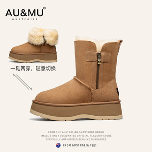 AUMU澳洲皮毛一体雪地靴女时尚 厚底侧拉链翻毛两穿保暖东北中筒靴
