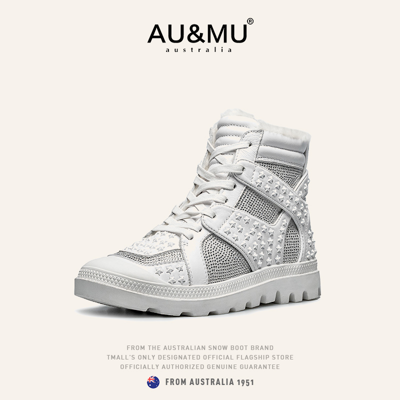 aumu时尚星星羊毛马丁真皮雪地靴