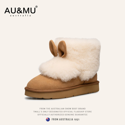 AUMU兔耳朵雪地靴甜美皮毛一体