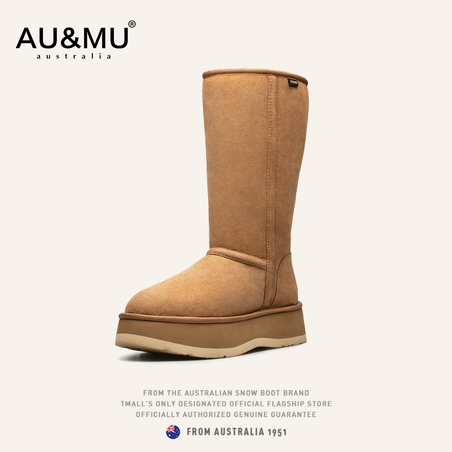 AUMU皮毛一体雪地靴保暖长筒靴