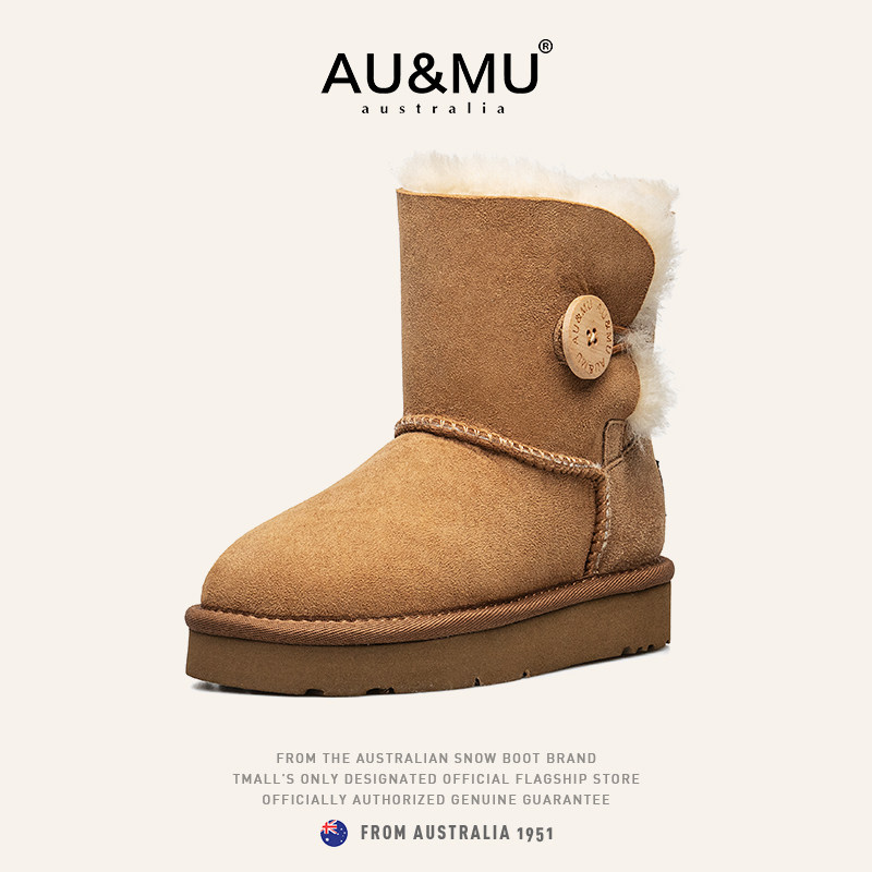 AUMU儿童雪地靴 真羊皮毛一体 2025新款加绒保暖防滑男女童靴童鞋,童鞋/婴儿鞋/亲子鞋,雪地靴,淘宝优惠券,粉丝福利购,淘宝优惠卷