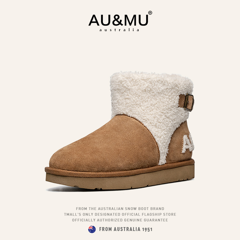 AU&MU冬百搭时尚皮毛一体雪地靴