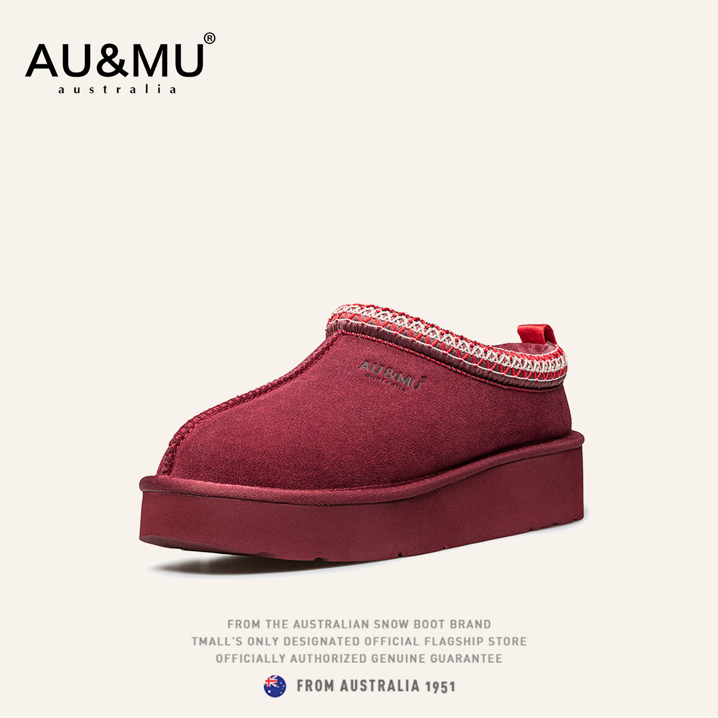 AUMU2026冬季新品女士雪地靴舒适保暖塔茨乐福鞋一脚蹬懒人鞋开车